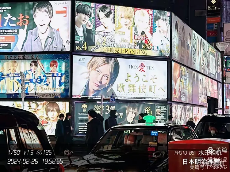 日本东京之旅